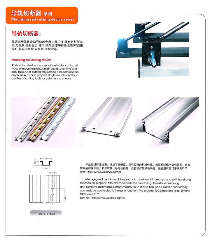 按鈕，指示燈，萬能轉換開關，固態繼電器，繼電器