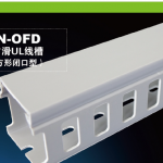 N-OFD防滑UL線(xiàn)槽（方形閉口型）
