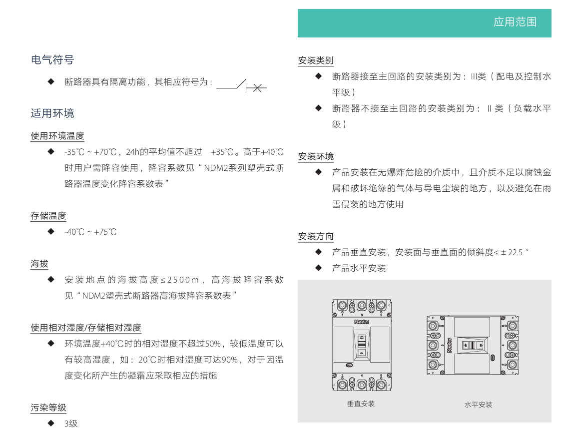 按鈕，指示燈，萬能轉換開關，固態(tài)繼電器，繼電器