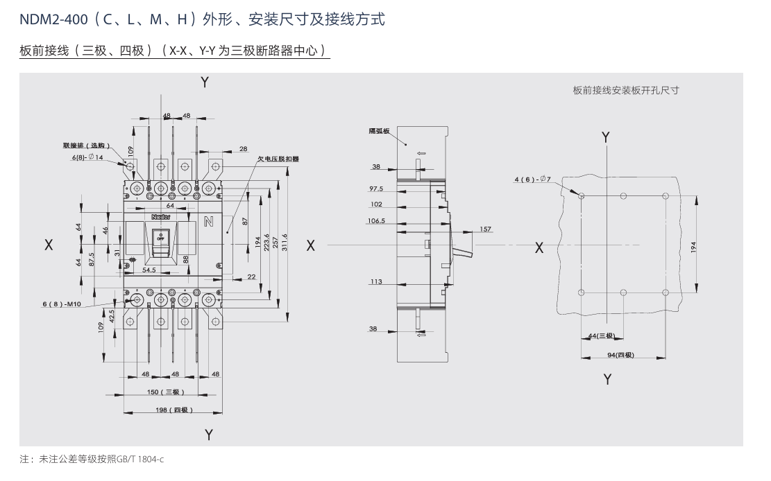 按鈕，指示燈，萬能轉換開關，固態(tài)繼電器，繼電器