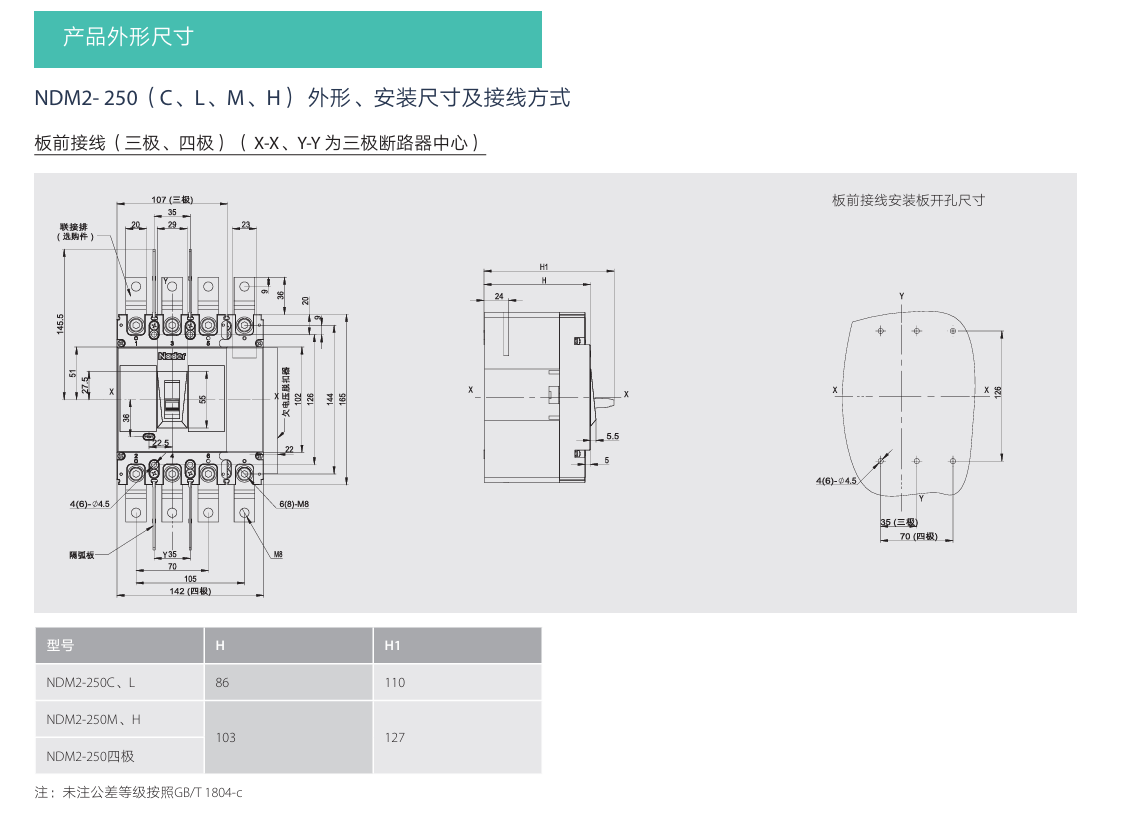 按鈕，指示燈，萬能轉換開關，固態(tài)繼電器，繼電器