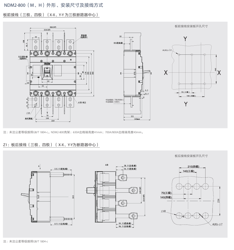 按鈕，指示燈，萬能轉換開關，固態(tài)繼電器，繼電器