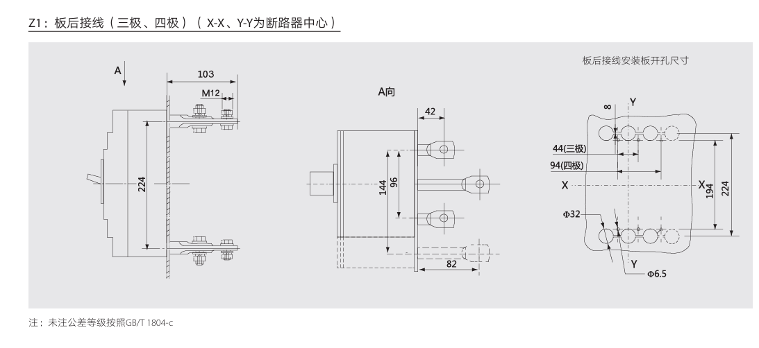 按鈕，指示燈，萬能轉換開關，固態(tài)繼電器，繼電器