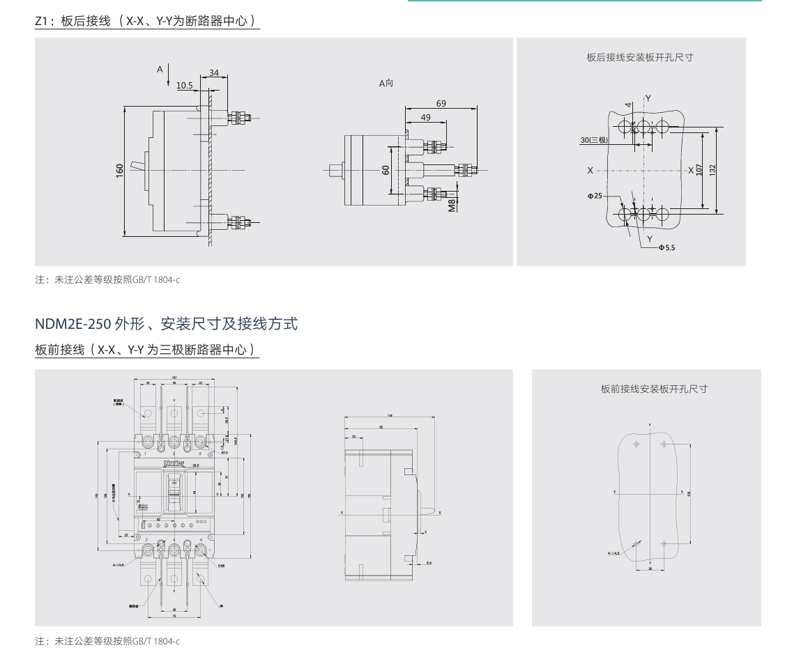 按鈕，指示燈，萬能轉換開關，固態繼電器，繼電器