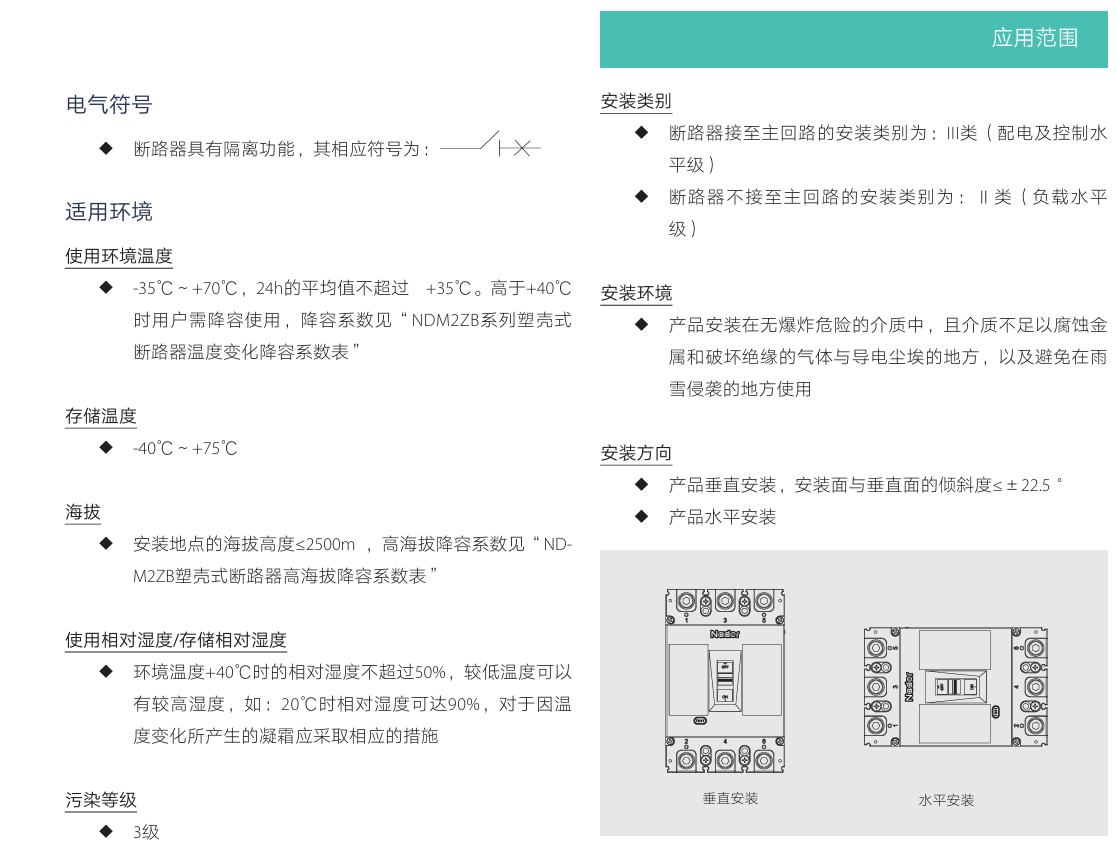 按鈕，指示燈，萬能轉換開關，固態繼電器，繼電器