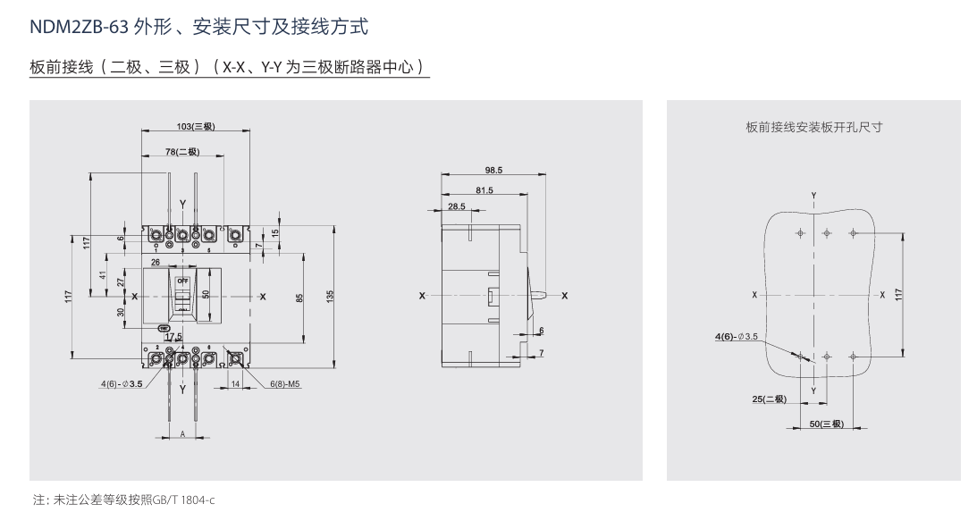 按鈕，指示燈，萬能轉換開關，固態繼電器，繼電器