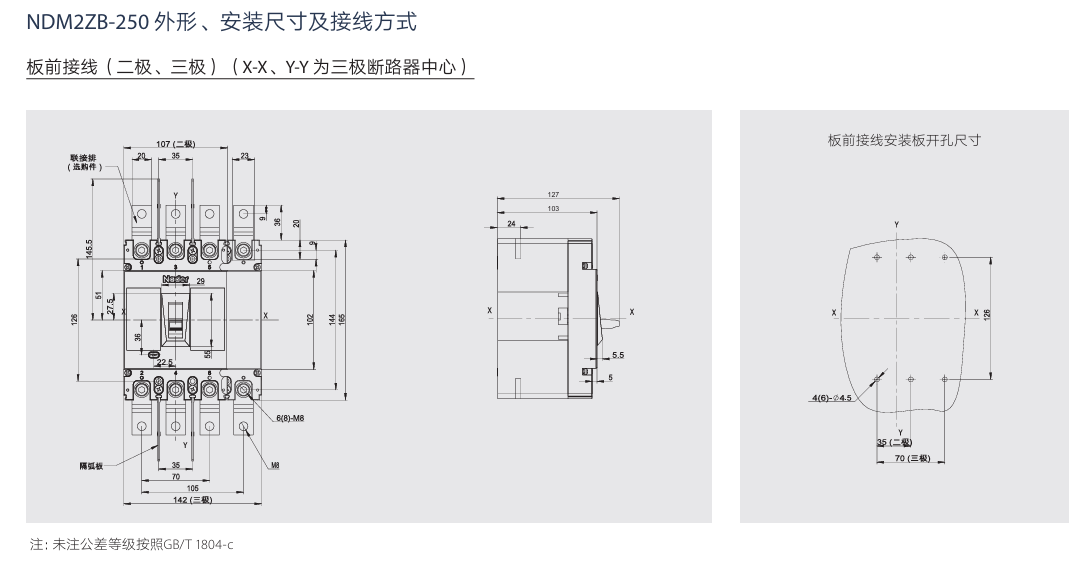 按鈕，指示燈，萬能轉換開關，固態繼電器，繼電器