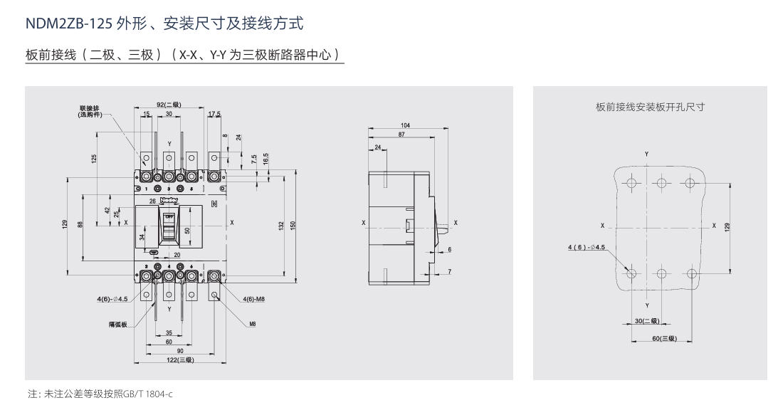 按鈕，指示燈，萬能轉換開關，固態繼電器，繼電器